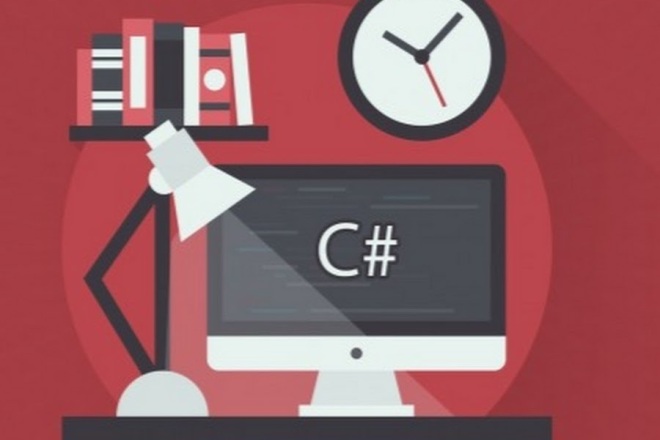 Создание простых консольных, интерфейсных приложений на C Sharp .Net