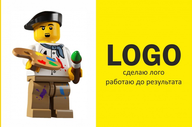 Создам ЛОГОтип