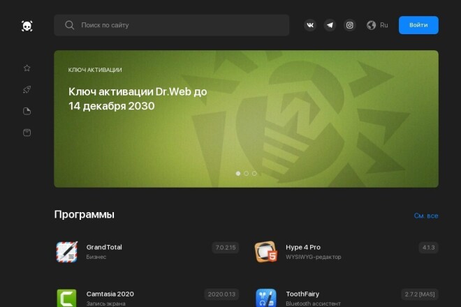 Готовый сайт, торрент трекер для mac os
