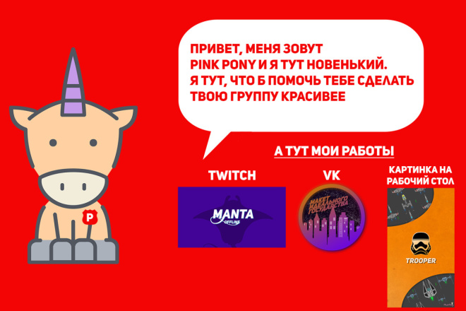 Оформление сообщества