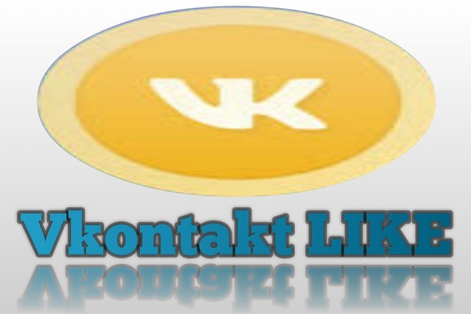 Умножаю лайки Вконтакте