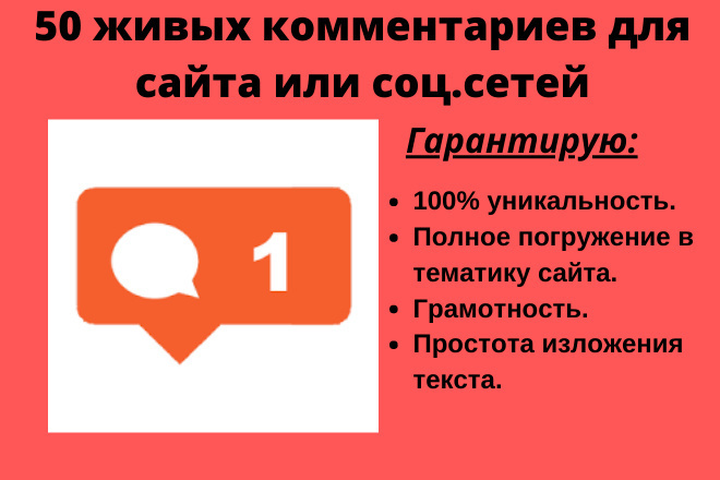 Напишу комментарии