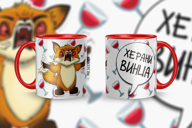 Создам дизайн для кружки