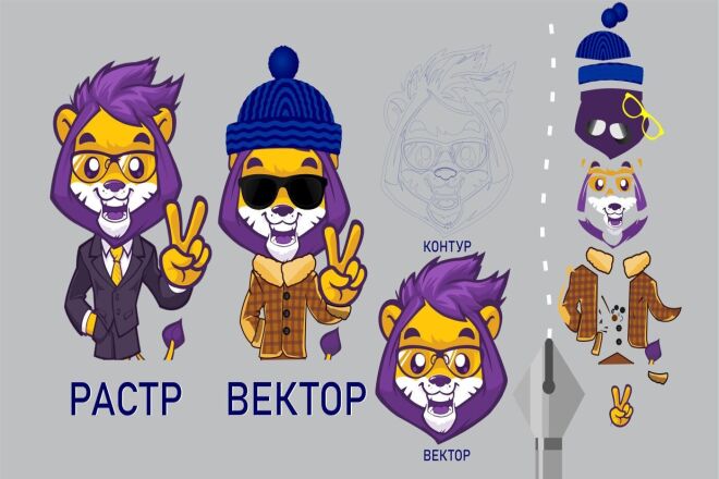 Иллюстрация