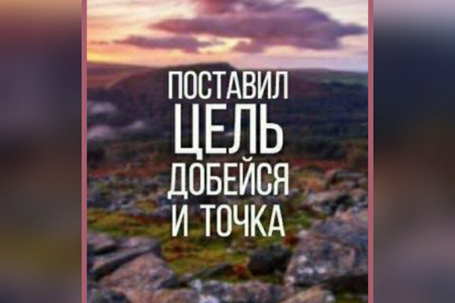 Напишу продающий или мотивирующий к сотрудничеству текст