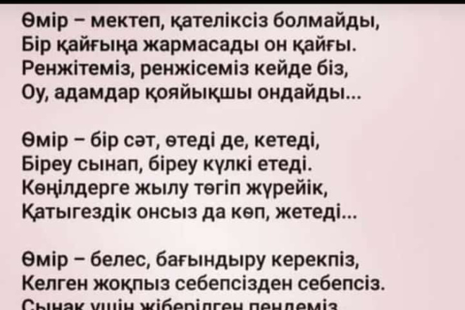 Набор текста качественно, быстро