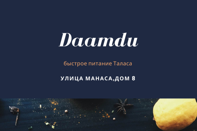 Делаю качественные флаера