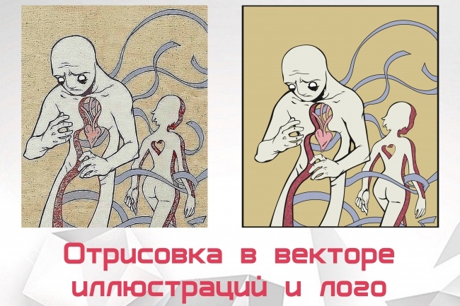 Отрисовка в векторе, логотипа с растра, иконок и иллюстраций