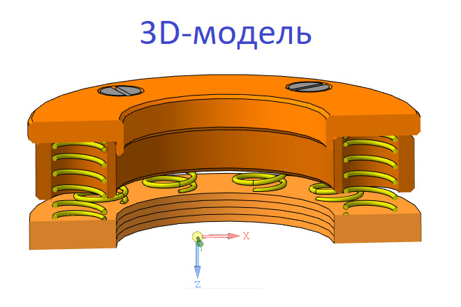 Создам 3D-модель в компас-3D