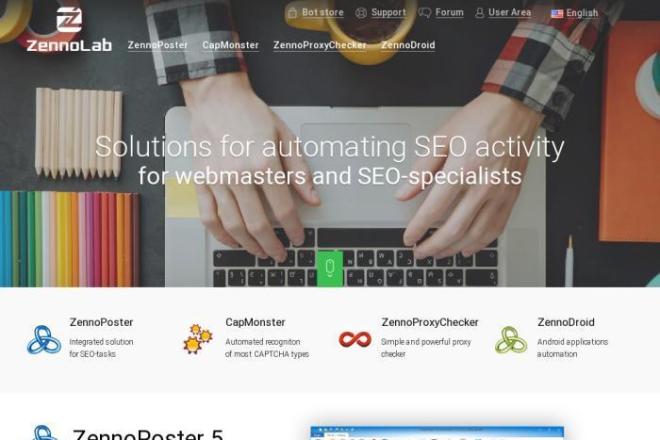 Создам скрипт-шаблон любой работы в Интернете на Zennoposter, Zennobox