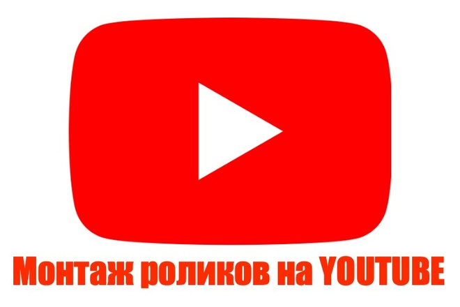 Современный монтаж видео для Youtube как у топовый блогеров