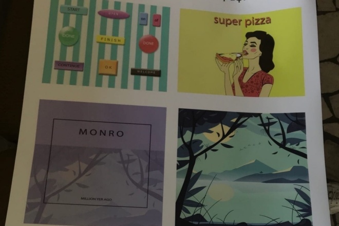 Создание дизайн - проектов