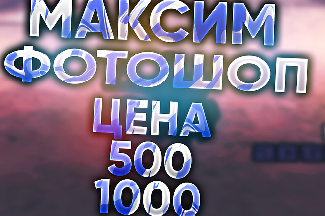 Полное оформление вашего канала YouTube