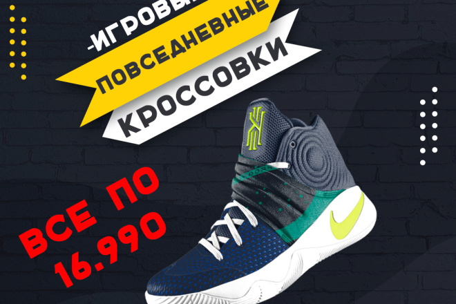 Создам посты инстграмм