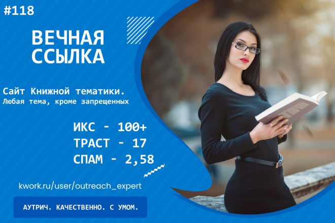 Ссылка с сайта Книжной тематики