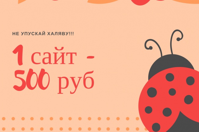 Landing page с расширенным функционалом и уникальным дизайном