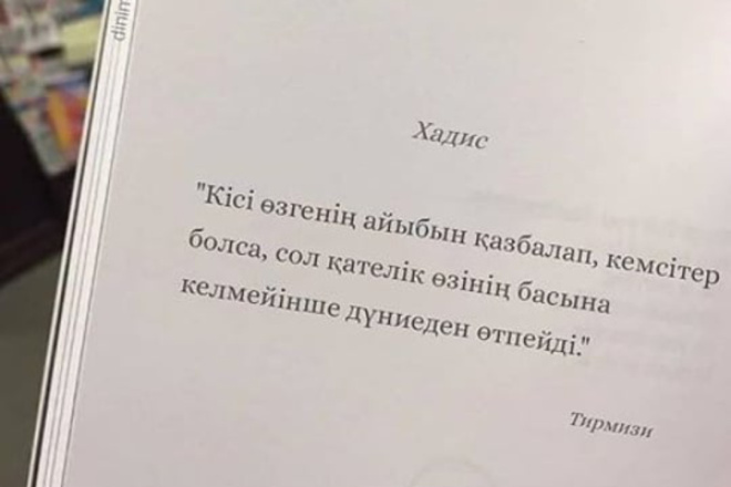 Напечатаю тексты