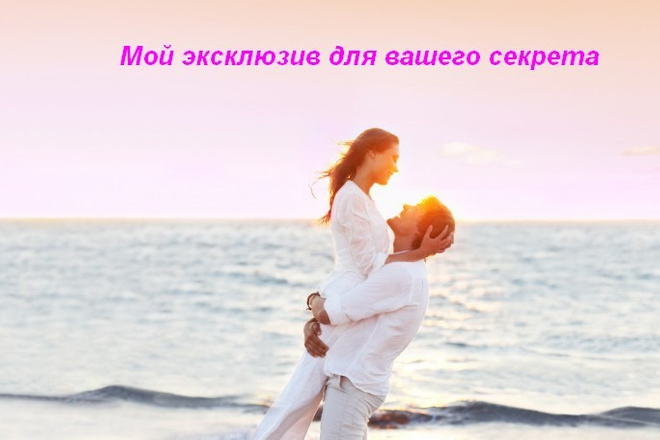 Если вы хотите уникальное поздравление - то вам ко мне