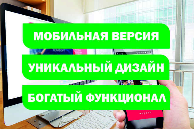 Создание продающих лендингов, сайтов с эксклюзивным дизайном