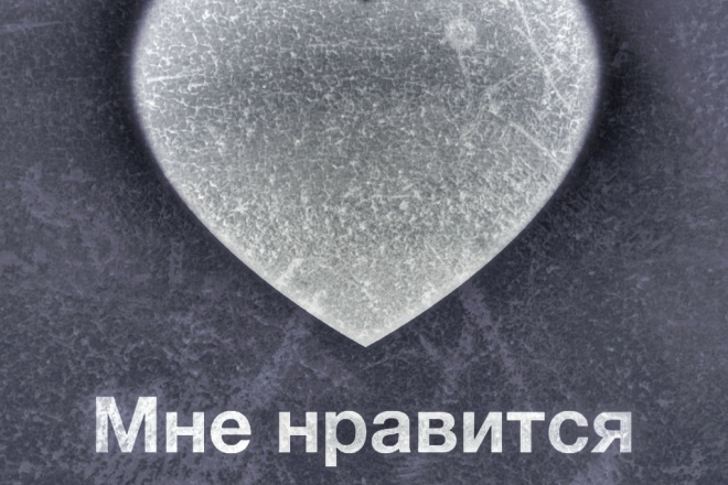2500 качественных лайков для vk