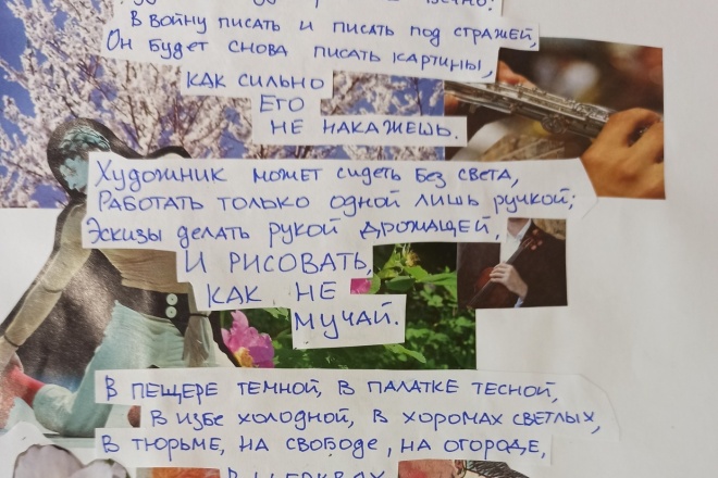 Сочиню стихотворение, поздравление