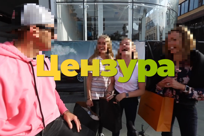 Сделаю цензуру на ваших видео