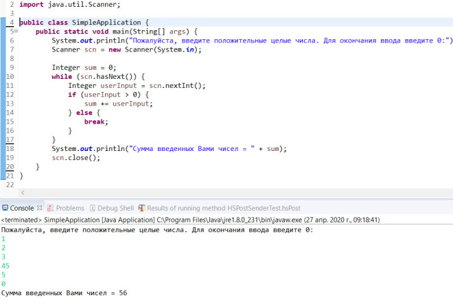 Напишу приложение на С, С++, С#, Java
