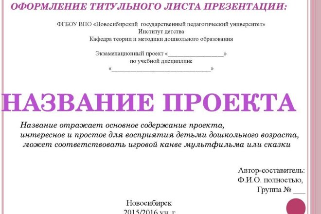 Сделаю презентацию на Google диске или в Power Point