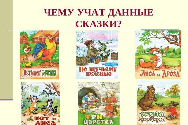 Напишу сказку для вашего ребёнка до 6 лет