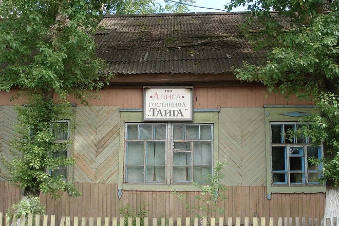 База компании Алзамай