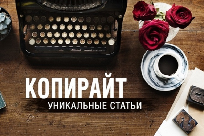 Статьи о недвижимости, строительстве или товаров