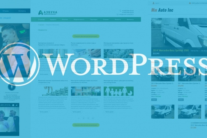 Установлю и настрою тему Wordpress на хостинг