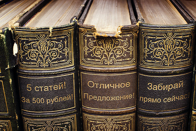 Предоставлю 5 статей по теме строительство