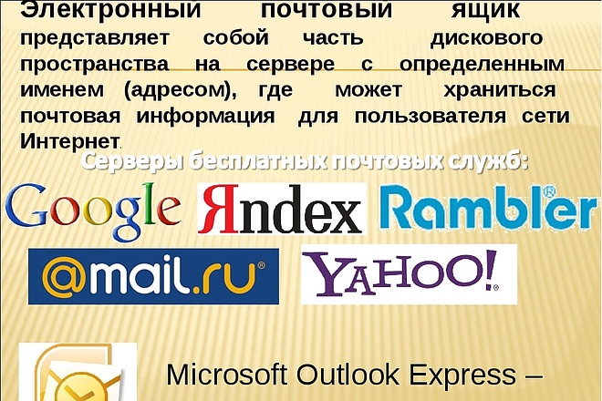 50 почтовых ящиков Gmail