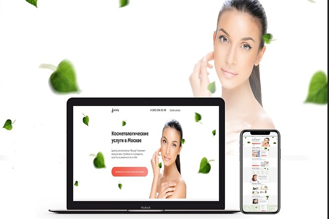 Дизайн Landing Page