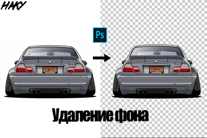 Обработка фото. Изменение фона, водяные знаки, добавление картинок