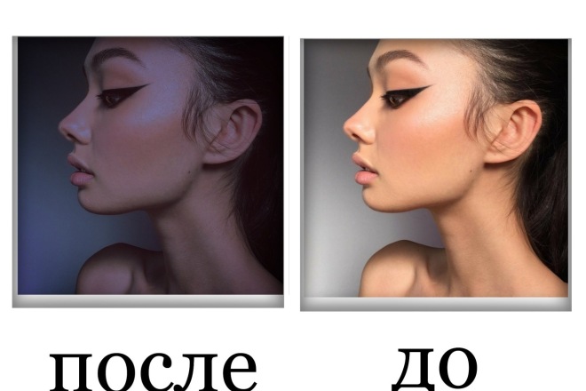 Отредактирую фотографии на любой вкус