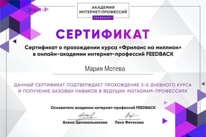 Проведу аудит вашей страницы