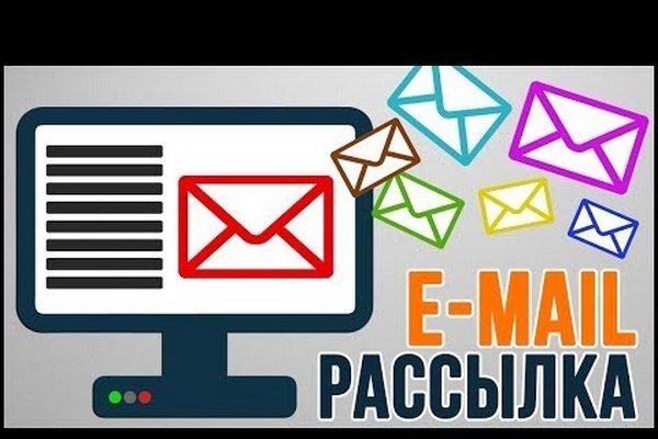 Сделаю массовый mail рассылку по вашим базы email адресов