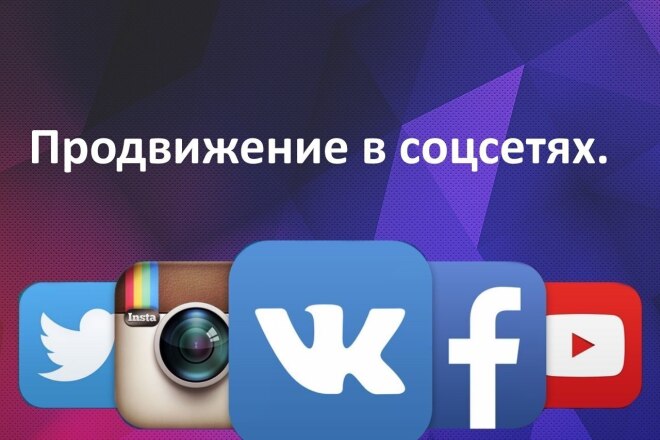 Напишу любые 10 комментариев в соцсетях