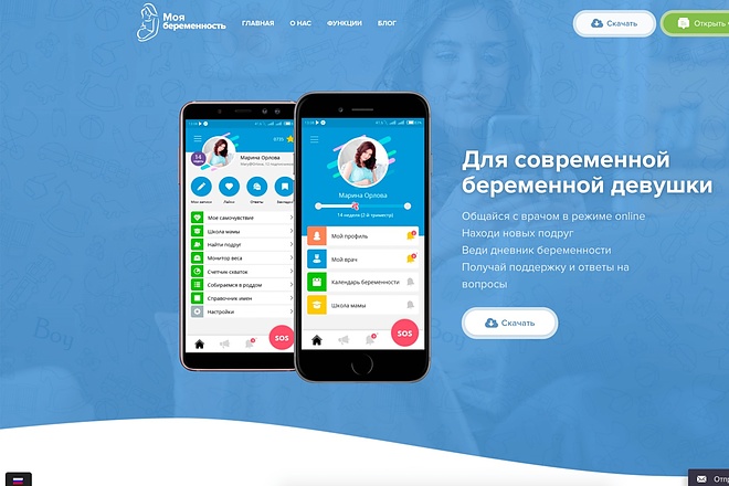 Создание приложений