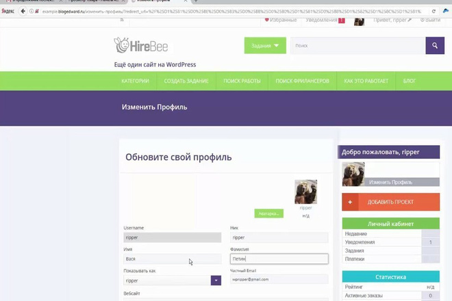 Craftory Каталог объявлений о работе биржа фриланс WordPress тема