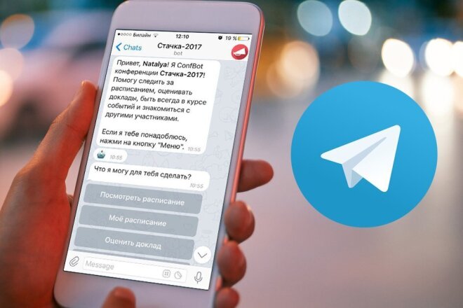 Telegram bot на заказ телеграм бот
