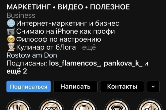 Создам красивые актуальные для вас с картинками под ваш стиль профиля