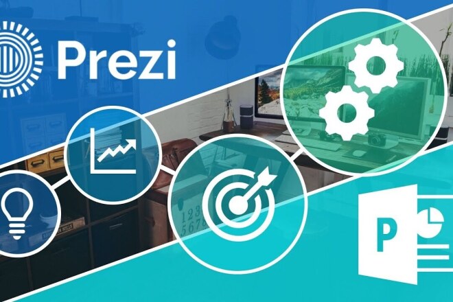 Презентации в Prezi Clasic, Prezi Next, Power Point, Slide bean etc