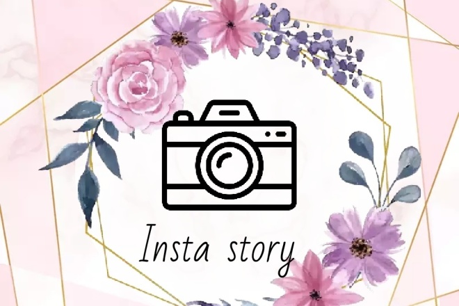 12 иконок актуального для вашего Instagram