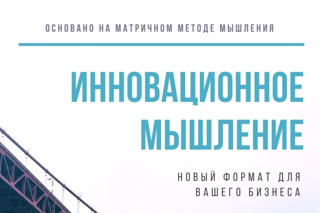 Сделаю дизайн обложки