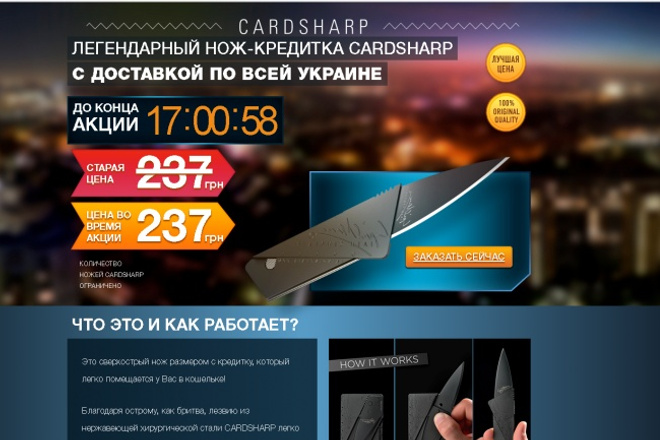 174 готовых Landing page