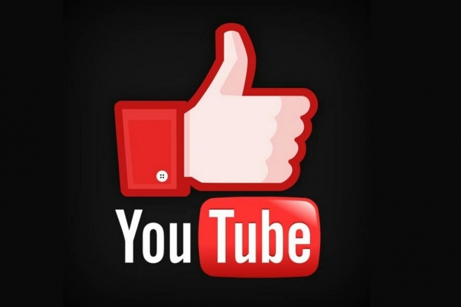 1000 Лайков на ваш видео ролик На YouTube