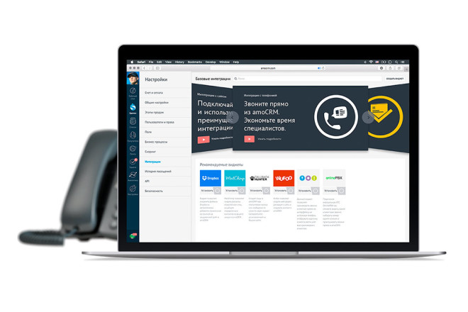Интеграция AmoCRM c телефонией